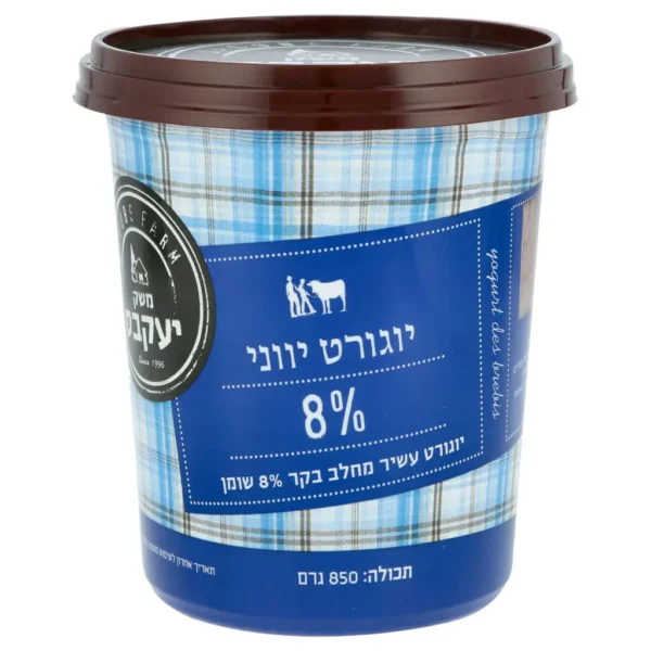 יוגורט יווני 8% מחלב בקר, עשיר וחלק, משק יעקבס.