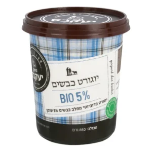 יוגורט כבשים ביו 5%, טרי וקרמי, משק יעקבס.