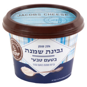 גבינת שמנת בקר - 25% שומן (משק יעקבס)